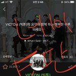 [댓글부탁해] <b>빅톤</b>팬들한테 예전부터 궁금한게 있는데