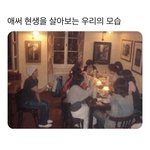 [드루와] 커밍아웃하고 어색해짐