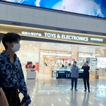 공항 <b>태형</b>이 조카 설렌다