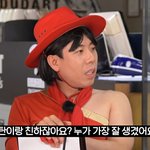 같속 <b>이현</b>님 픽 방탄 뷔