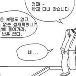 [댓글부탁해] 그림 <b>취미</b>로 그리는판녀들앙