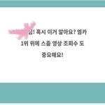[NCT칠프] <b>스</b><b>춤</b>도 많이 보자