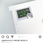 인스타에서 스티커 많이 <b>사본</b> 애 와바