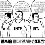 [드루와] 편의점 알바하는데 중국인 혐오함