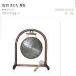 <b>조선</b>징이라고 불리는건 좋은듯