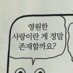 [댓글부탁해] 방금 다이어트 같이 하기로 <b>한</b> 판<b>녀</b>..