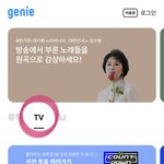 [NCT칠프] <b>지니</b> 스밍하는 용칠이들 다 들어와줘‼️사전투표