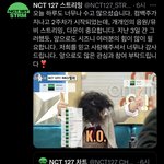 [NCT칠프] <b>컴백주</b>가 있었는데요?