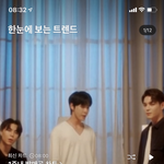 [NCT칠프] <b>심신</b>의 안정