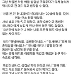 <b>허니</b>제이 또 글 올라왔네