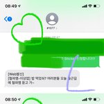 [NCT칠프] 라됴 문자보내고왔다