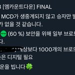 [NCT칠프] <b>실</b>시간 투표 없대