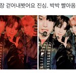 [NCT칠프] <b>마술사</b> 아니냐 ㅋㅋㅋㅋㅋ