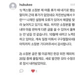 [NCT드림] <b>엑스형</b> 소장본 나왔나?