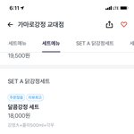 <b>대치</b> 사는데 추석에 학원 오는거