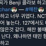 [NCT칠프] 레몬에이드작곡가님들 픽 이씨<b>삼형제</b>