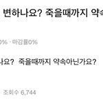 요새 자존감 개떨어지는데