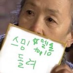 [NCT드림] 짱준표들 <b>추석</b>엔 뭐다?