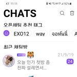 [NCT드림] <b>라섹</b>때문에 핸드폰 오랜만에 보는데