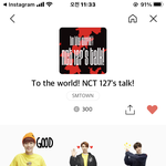 [NCT칠프] <b>임</b><b>티</b>콘 플러스했는데 왜 이 <b>임티</b>는 안돼??