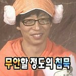 [댓글부탁해] 오징어게임보고 느낀점