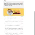 [모두드루와] <b>지네</b>가 제일 이성적인줄아는 수진팬들
