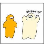 [조언부탁해] 애인 만나러가는데 <b>이옷</b>괜첞아?!!