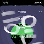[NCT칠프] <b>사전</b>투표 ㄱ ㄱ ㄱ