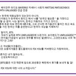 너네 <b>독일</b> 라디오에서 방탄 인종차별 받았던거 기억남?