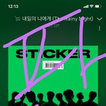 [NCT칠프] 인가 실망할 <b>필요</b> 없음‼️