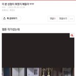 [댓글부탁해] 판녀들 <b>단합</b>보소 ㅋㅋㅋ 개귀엽네
