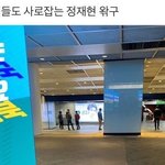 [NCT칠프] 앜ㅋㅋㅋㅋ 이거뭐야 ㅋㅋㅋㅋ