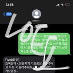 [NCT칠프] <b>사연</b>쓰면서 책읽어야겠다고 느낌..