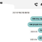 <b>매정</b>하고 무뚝뚝한 우리아빠ㅠ