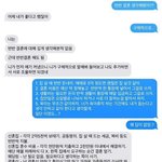 <b>반반</b> 결혼 생각해봤어?