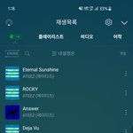 [에이티즈] 투표 <b>완료</b>!