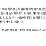 [NCT드림] 뭐야 나도 이제 한강 볼 수 있는겨?