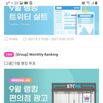 [스키즈] I <b>like</b> the 뮤빗뮤빗