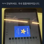 [NCT칠프] <b>힙합</b> 애호가 되는법