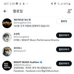 나 몰랐는데 방시혁 트위터