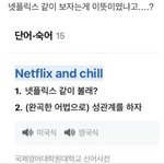 본진이 인터뷰에서 <b>한말</b>이