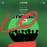 [NCT칠프] 그래 <b>이동</b>시간이니까 이해해줌