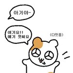 집값이 다 비싸서 100억을 <b>큰</b> <b>돈</b>으로