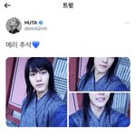 [BTOB] 이민혁 메리 <b>추석</b>