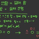 [NCT칠프] <b>최악</b>에서도 살아남는 멋진 시준히들 하자