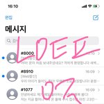 [NCT칠프] 라디오 ㅇㅈ