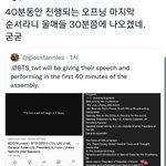 [방탄소년단] 애들 너엔 <b>순서</b>당!!!