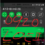 [NCT칠프] 얘들아 <b>유일</b>한 떡밥이 애들 버블일 때를 기억해라