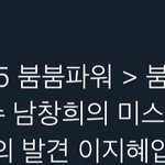 [NCT칠프] 헐 방금 라디오에서 <b>일리</b>칠 얘기