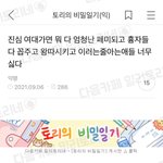 여대 ㅇㄱㄹㅇ ㅋㅋㅋㅋㅋㅋㅋㅋ